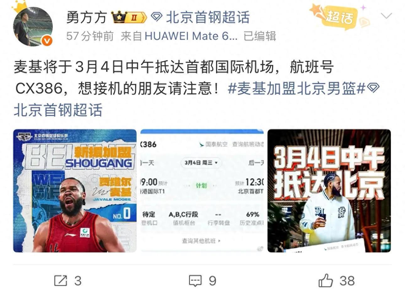 世界杯高清赛事直播app下载官网-超级外援终于来了！NBA总冠军中锋登陆CBA，或改变争冠格局