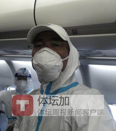 世界杯高清赛事直播app下载官网-西征手记①：请给国足多些宽容 这次真的是为国出征