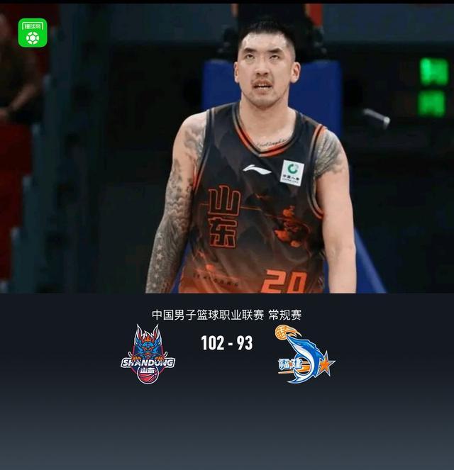 世界杯客户端更新下载-山东102-93福建，陶汉林16+12，斯蒂尔24+7，布里斯科27+6